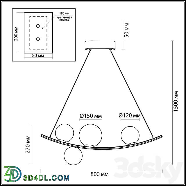 Pendant light - Odeon Light 4267_4 DINO