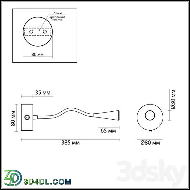 Wall light - Odeon Light 4255 _ 3 Wl Odds