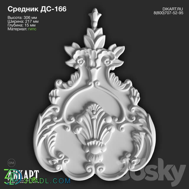 Decorative plaster - www.dikart.ru Ds-166 306x217x15mm 15.7.