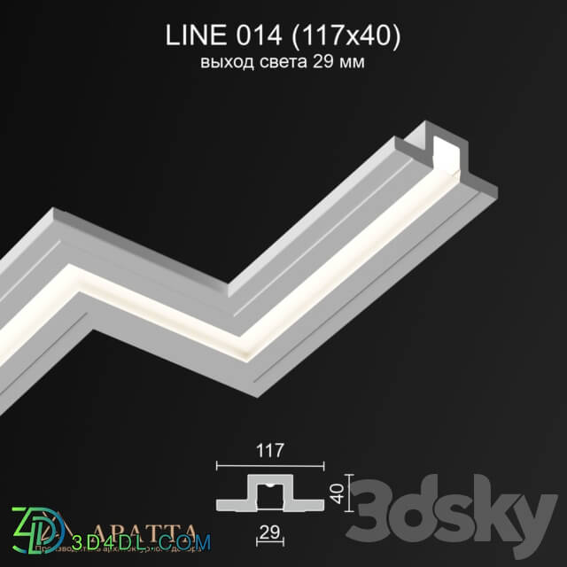 Spot light - Aratta LINE 014 _117x40_ 29 mm light output