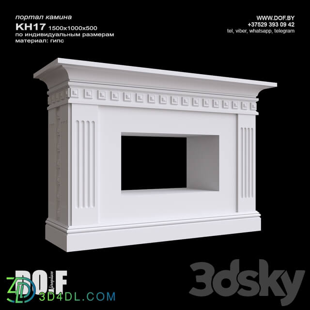 Fireplace - OM_KH17_1500_1000_500_DOF