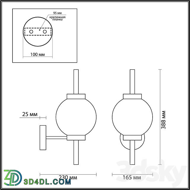 Wall light - Odeon Light 4273 _ 1W FRANCESCA