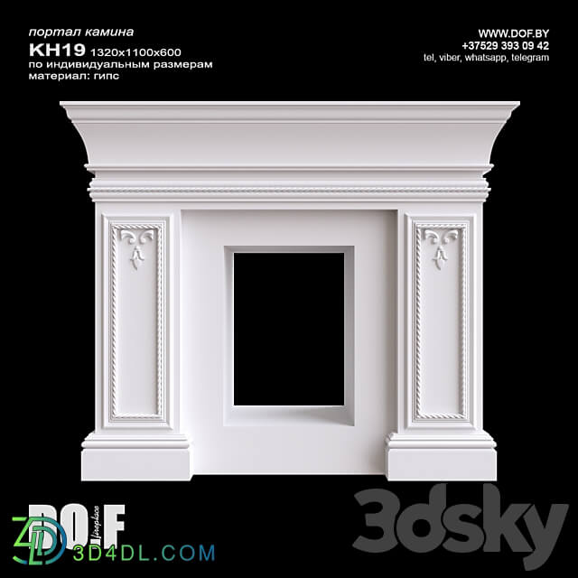 Fireplace - OM_KH_19_1320_1100_600_DOF