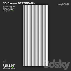 www.dikart.ru Vertical 490x1200x25mm 07 15 2020 