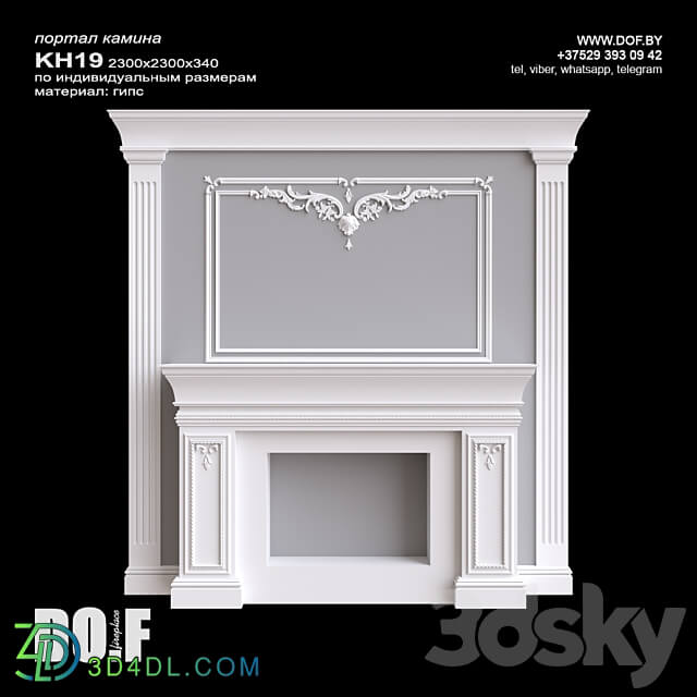 Fireplace - OM_KH19_2300_2300_340_DOF