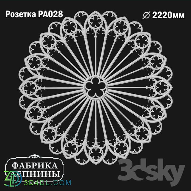 Decorative plaster - Rosette ceiling gypsum stucco PA028