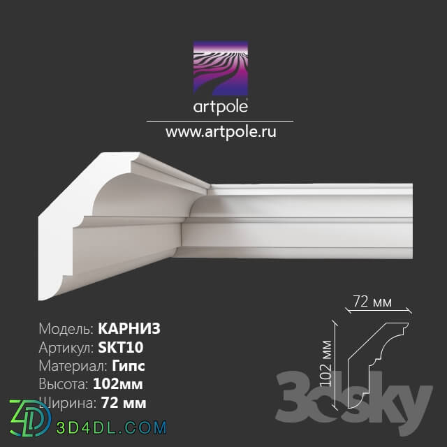 Decorative plaster - Eaves smooth