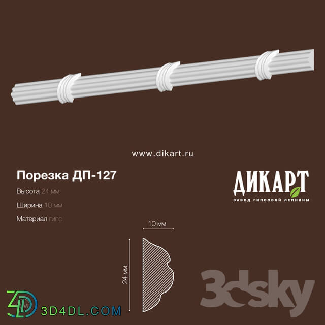 Decorative plaster - www.dikart.ru DP-127 24x10mm