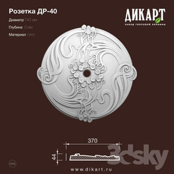 Decorative plaster - Dr-40 740x714x51mm 5.28.2019 