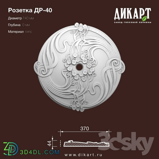 Decorative plaster - Dr-40 740x714x51mm 5.28.2019