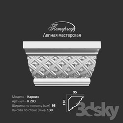 Decorative plaster - OM cornice K203 Peterhof - stucco workshop 