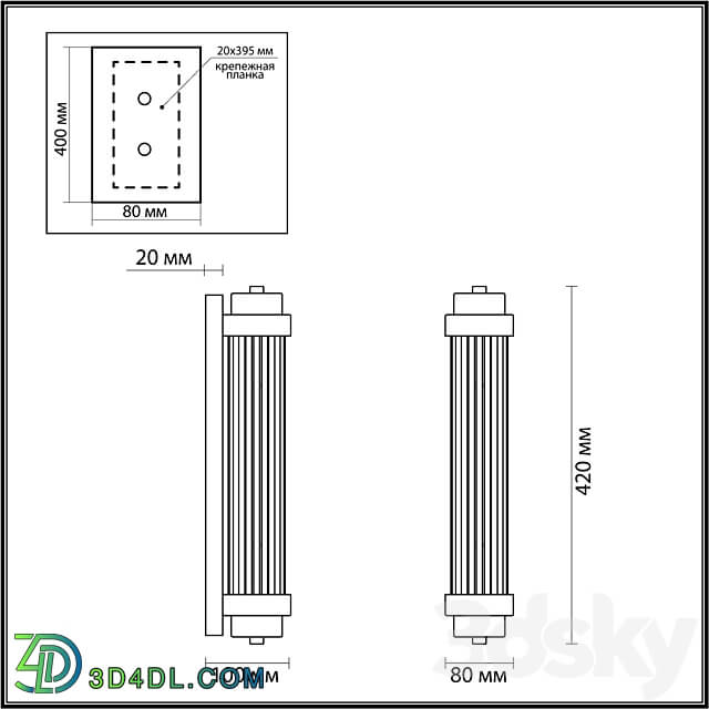 Wall light - Odeon Light 4821 _ 2W LORDI