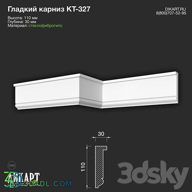 www.dikart.ru Kt 327 110Hx30mm 1.6.2020