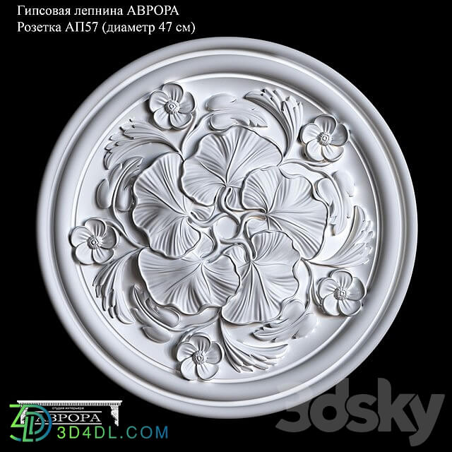 Plaster stucco molding Aurora Krasnodar . AP57 socket diameter 47 cm 