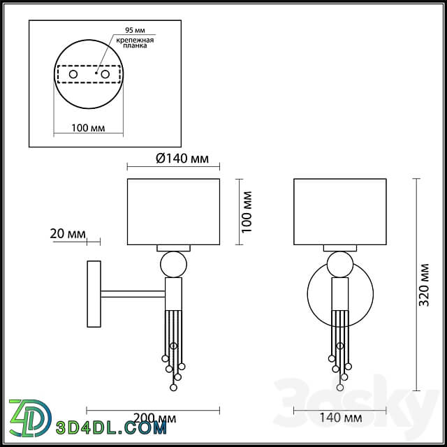 Wall light - LUMION 4515 _ 1W SANTIAGO