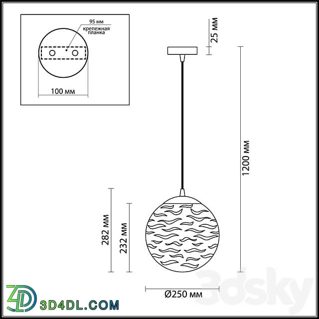 Pendant light ODEON LIGHT 4780 1 OTILA