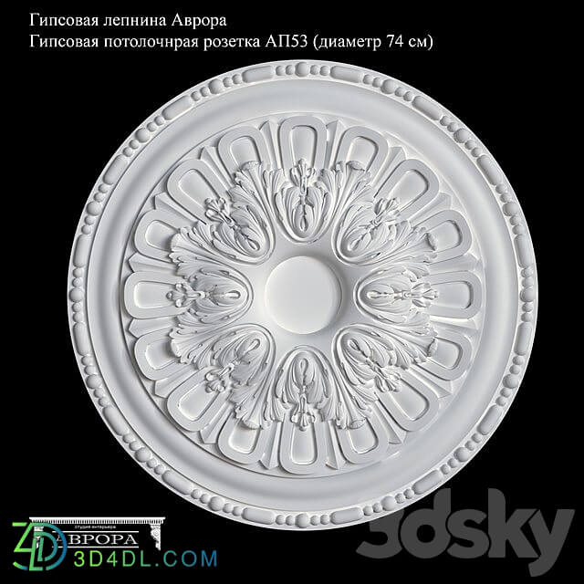 AP53 plaster ceiling rosette diameter 74 cm . Plaster molding Aurora