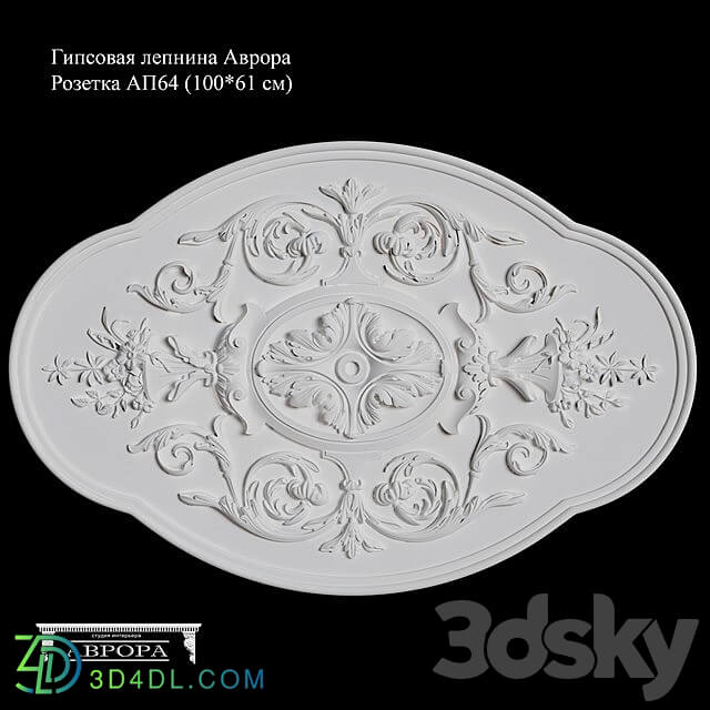 AP64 plaster socket 107 71 cm . Plaster stucco molding Aurora Krasnodar 