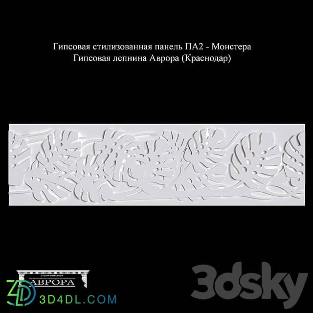 Stylized gypsum panel PA2 monster