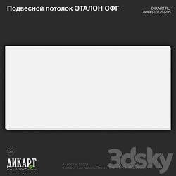 www.dikart.ru Ceiling Standard SFG 12 22 2020 