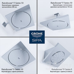 Grohe Rainshower F Series 5 quot and 10 quot  