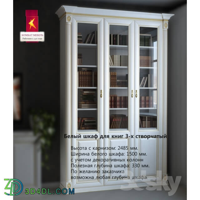 Wardrobe Display cabinets Combat White bookcase 3 flap