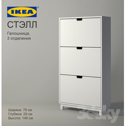 Other IKEA STELL 