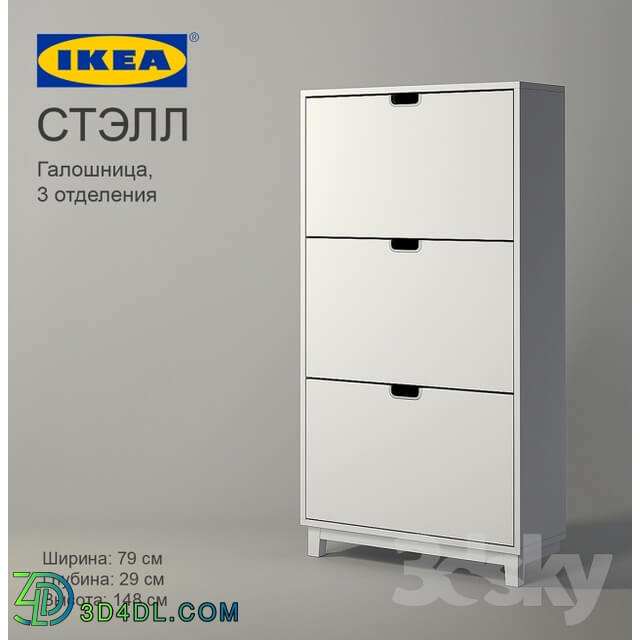 Other IKEA STELL