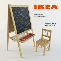 Miscellaneous IKEA Mala Svala 