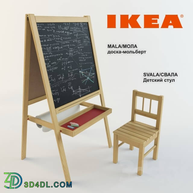 Miscellaneous IKEA Mala Svala