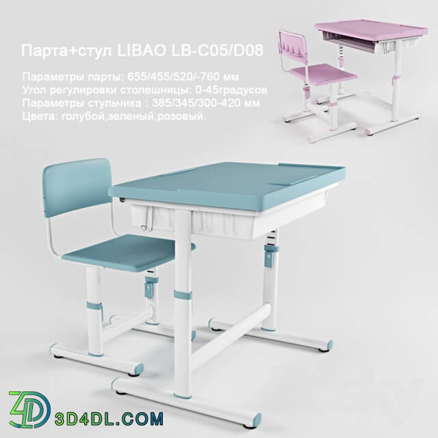 Table Chair LIBAO LB C05 D08
