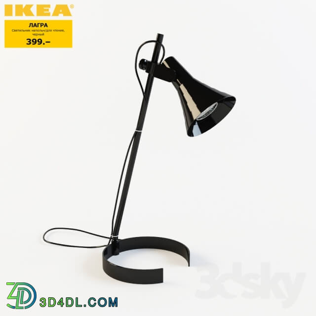 LAGRA working lamp IKEA