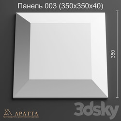 Aratta Panel 003 350x350x40  