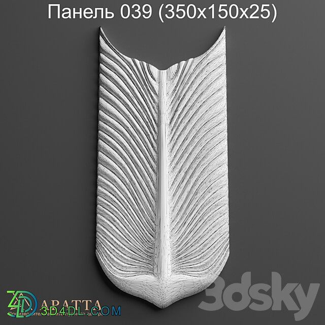 Aratta Panel 039 350x150x25 