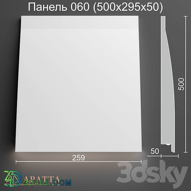 Aratta Panel 060 500x295x50 