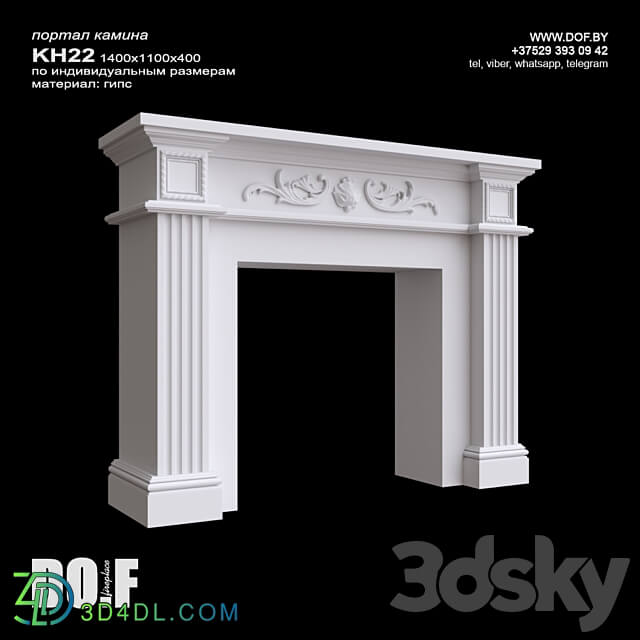 Fireplace - OM_KH22_1400_1100_400_DOF