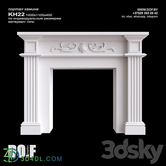 Fireplace - OM_KH22_1400_1100_400_DOF