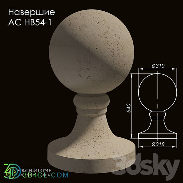 Facade element - Top for balustrade post АС НВ54-1 Arch-Stone