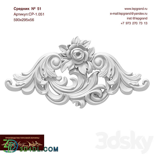 Decorative plaster - Middleman _ 51