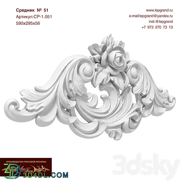 Decorative plaster - Middleman _ 51