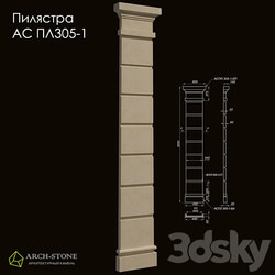 Pilastra AS PL305 1 by Arch Stone 