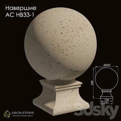 Facade element Top for balustrade post АС НВ33 1 Arch Stone brand 