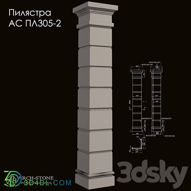 Facade element - Pilastra AS PL305-2 of the Arch-Stone brand