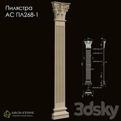 Facade element - Pilastra AS PL268-1 of the Arch-Stone brand 