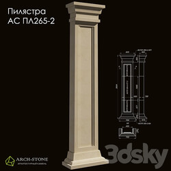 Pilastra AS PL265 2 by Arch Stone 