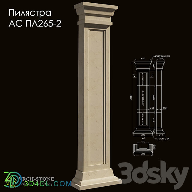 Pilastra AS PL265 2 by Arch Stone