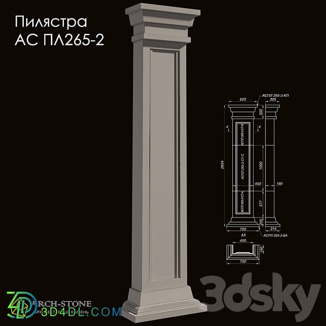 Pilastra AS PL265 2 by Arch Stone