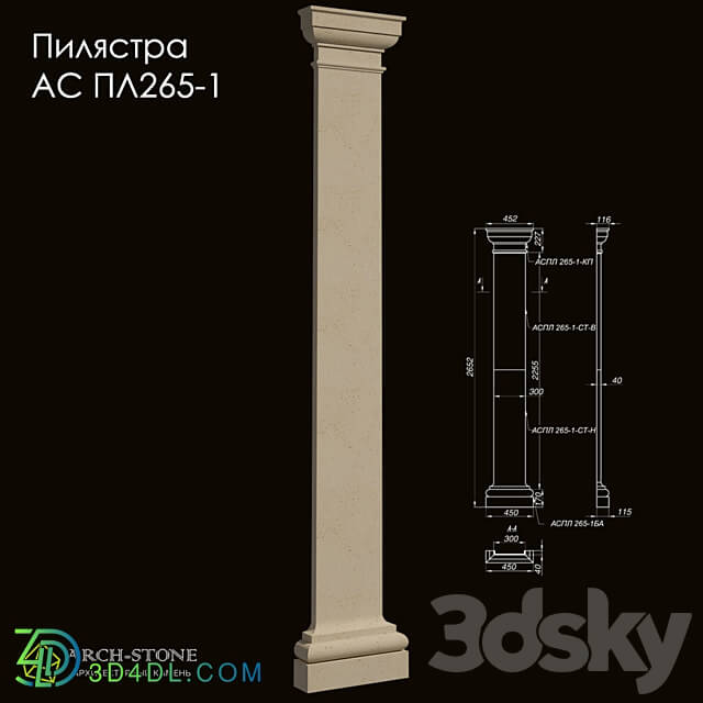 Facade element - Pilastra AS PL265-1 of the Arch-Stone brand