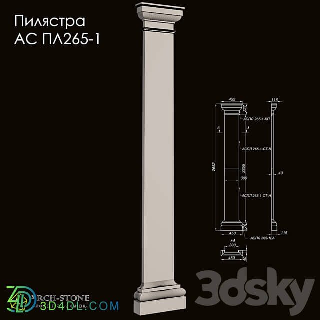 Facade element - Pilastra AS PL265-1 of the Arch-Stone brand