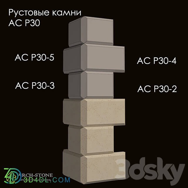 Facade element - Rust stones of the АС Р30 series of the Arch-Stone brand